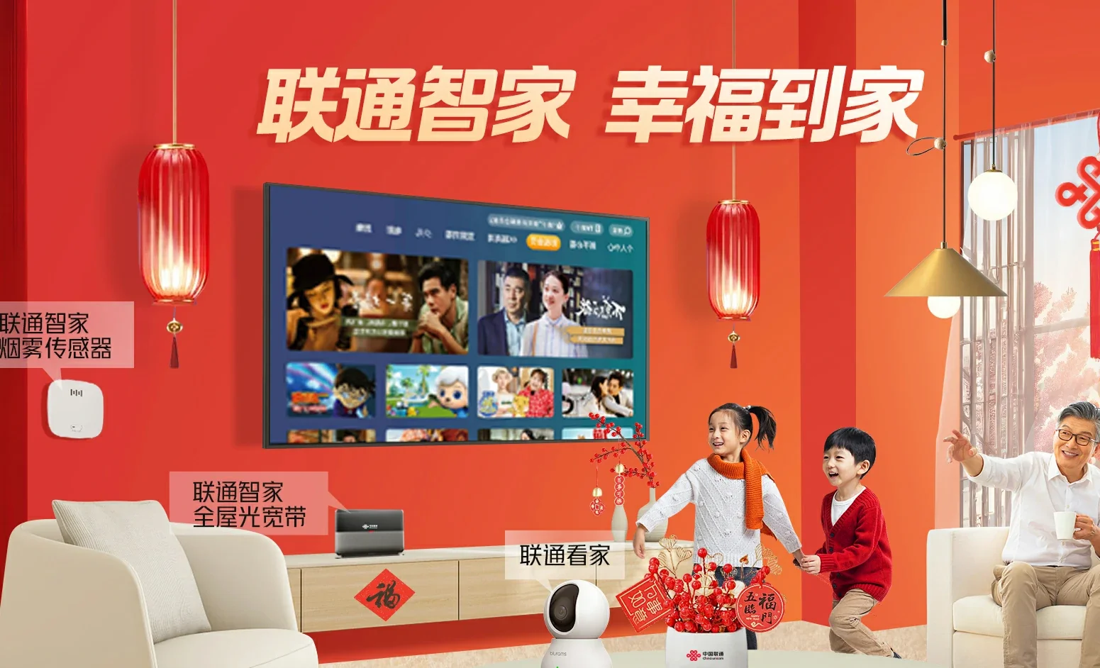 陆河县中国联通