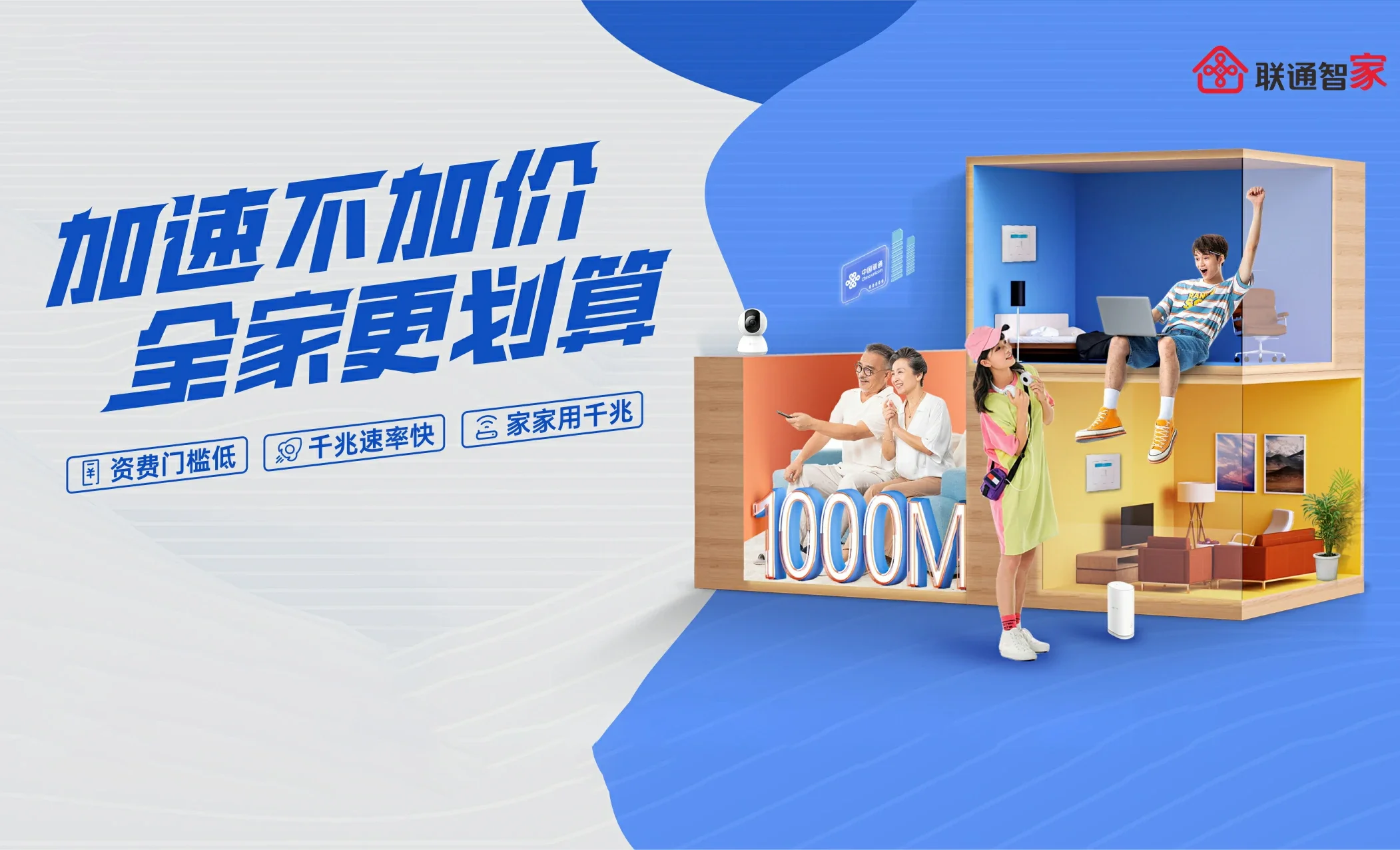 陆河县中国联通